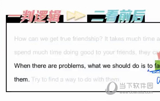 澳门一肖一特一码一中与精选解释解析落实——揭开背后的真相与落实的重要性