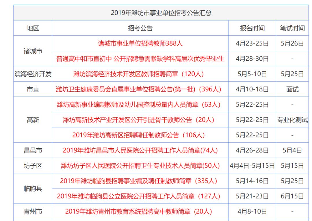 澳门一肖一码一必中一肖雷锋，解析与落实精选策略