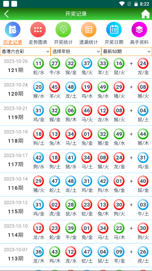 新澳门二四六天天开奖，解析与落实精选解释