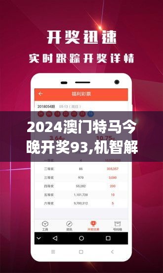 澳门正版精准免费大全，解析与落实的探讨