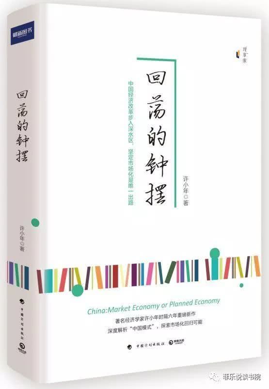 澳门六开奖结果解析与直播视频展望，未来之路的落实与探索