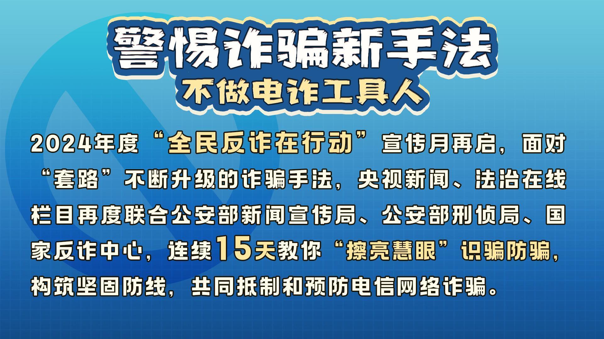 澳门今晚特马号码推荐，理性分析彩票，警惕违法犯罪风险