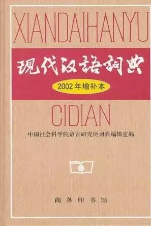 澳门三肖三码精准解析与新华字典精选释义的落实之道