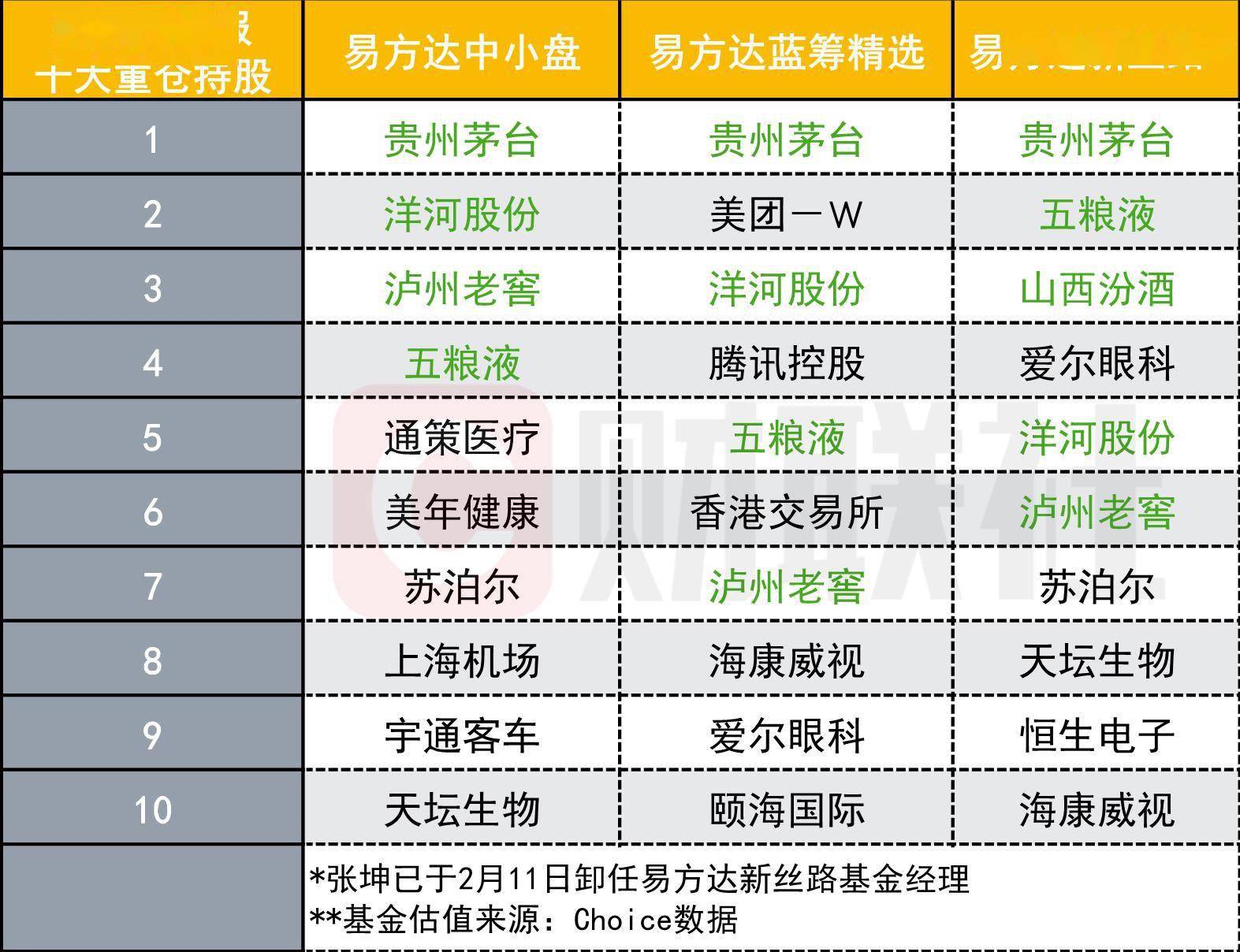 澳门今日一码一肖一特一中精选解析与落实