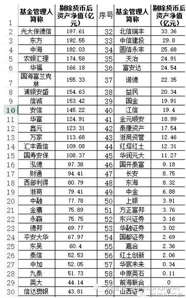 澳门三肖三码精准预测与黄大仙选解释解析的落实之道