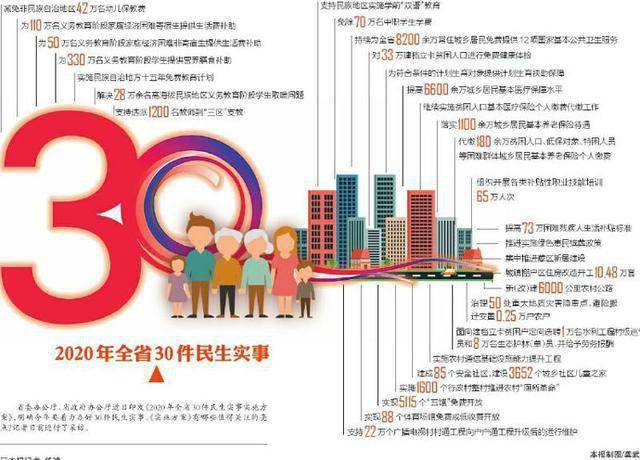 澳门王中王100期期准精选解析与落实策略