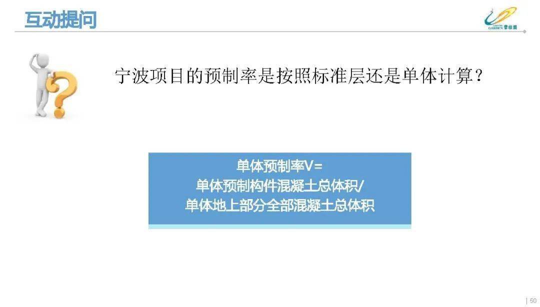 探索4949免费正版资料大全，精选解释解析与落实策略