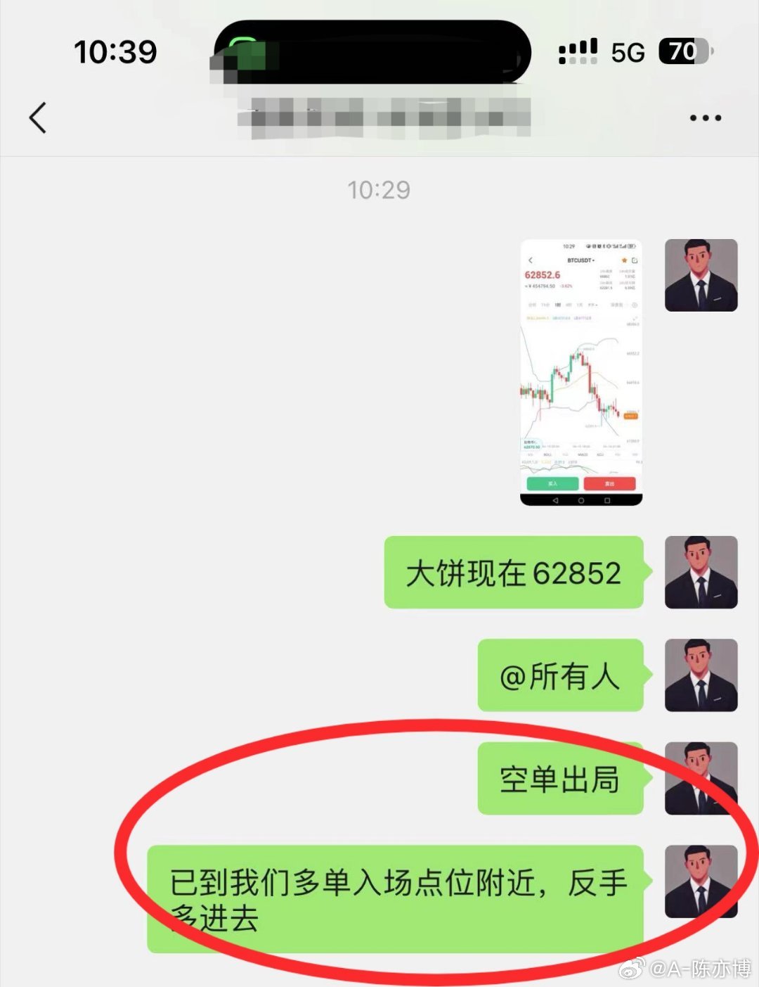 解析高手王中王心水，555525的精选策略与落实之道