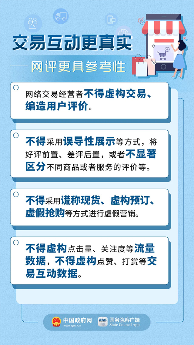 新澳2025今晚开奖资料四不像精选解析及落实策略