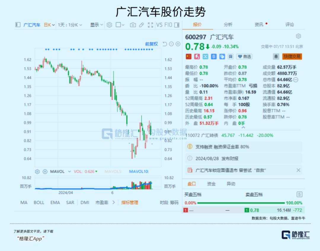 新澳今晚上9点30开奖图片，解析与落实精选