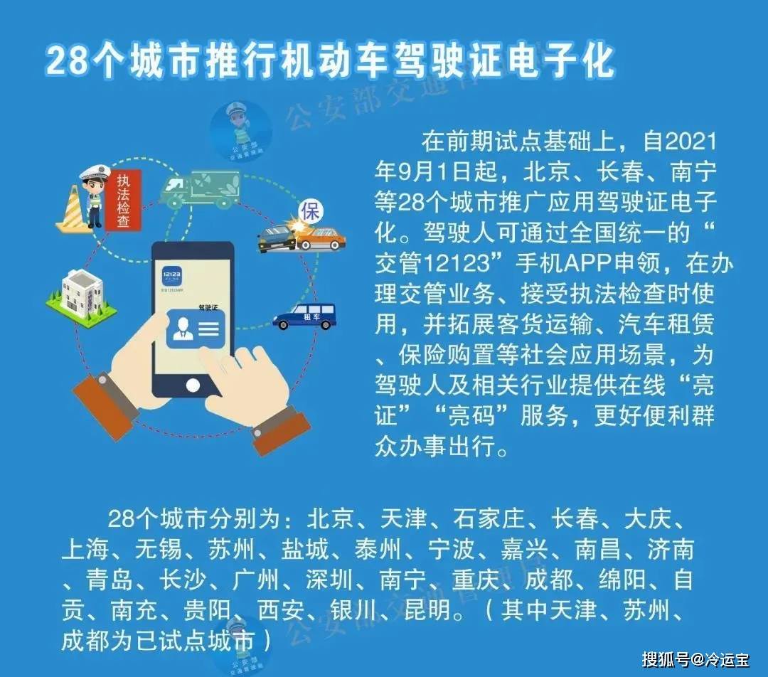 新澳最精准正龙门客栈，解析与落实精选策略