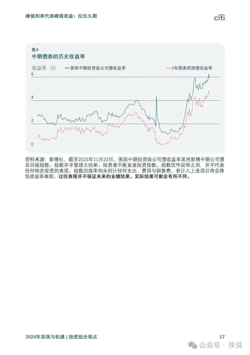 新奥未来展望，精选资料解析与落实策略