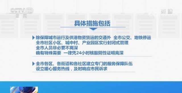 澳门广东八二站资料详解与解析落实策略精选解析