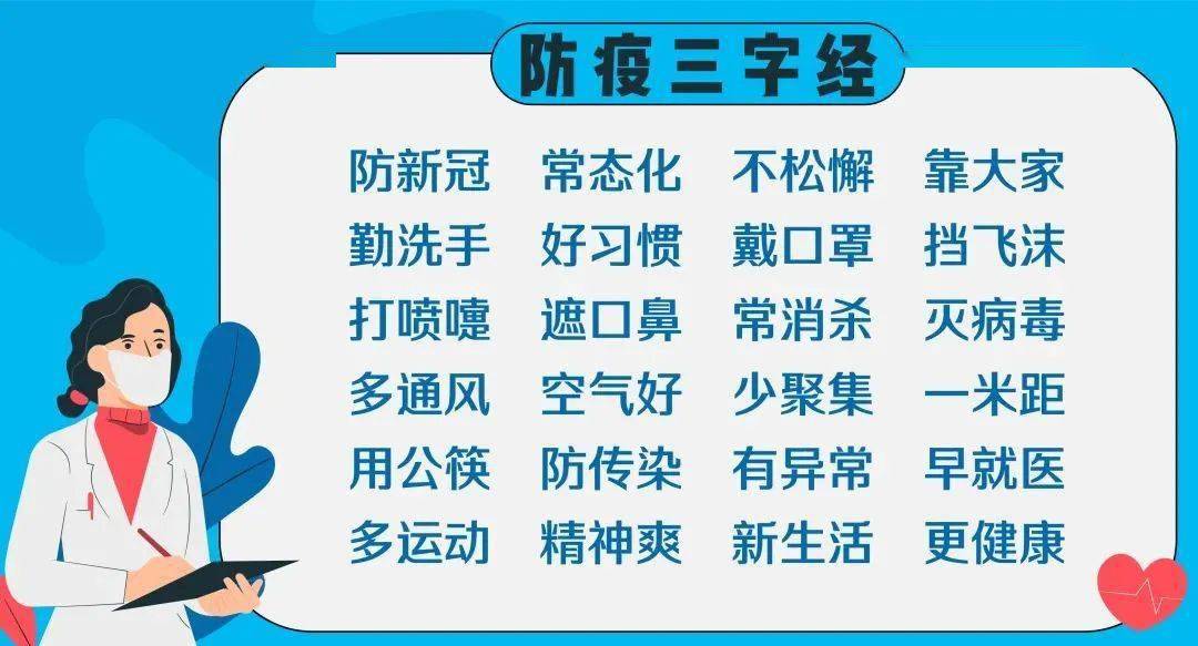 新澳门黄大仙三期彩票解析与落实策略，警惕非法赌博风险