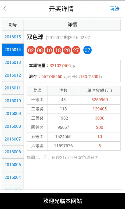 白小姐一肖一码最准肖，解析与落实精选策略