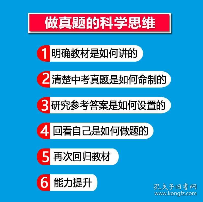 新奥正版资料最新更新与精选解析落实详解