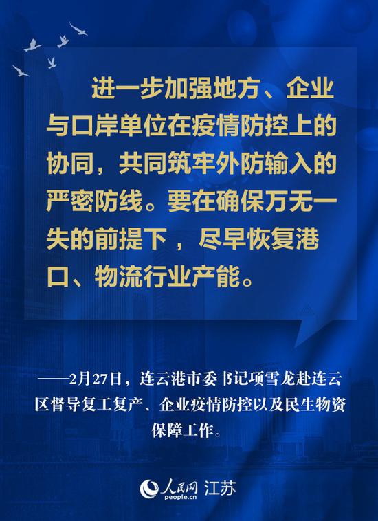 澳门最精准正最精准龙门，解析与落实精选策略