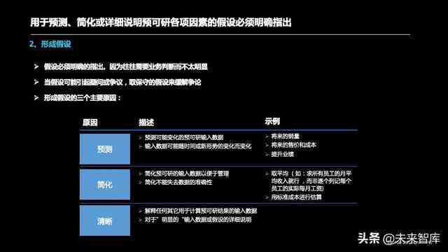 新门内部资料最快最准，精选解释解析落实的重要性