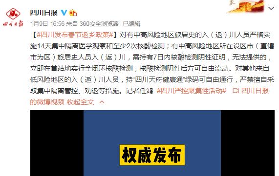 澳门一码一肖一特一中直播资料与精选解释解析落实——揭开犯罪行为的真相