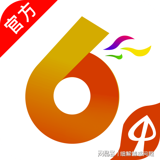 新澳天天免费资料大全的解析与落实精选策略，警惕背后的法律风险