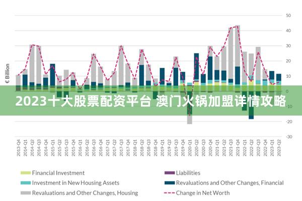 新澳门今晚最新消息2025，精选解释解析与落实展望