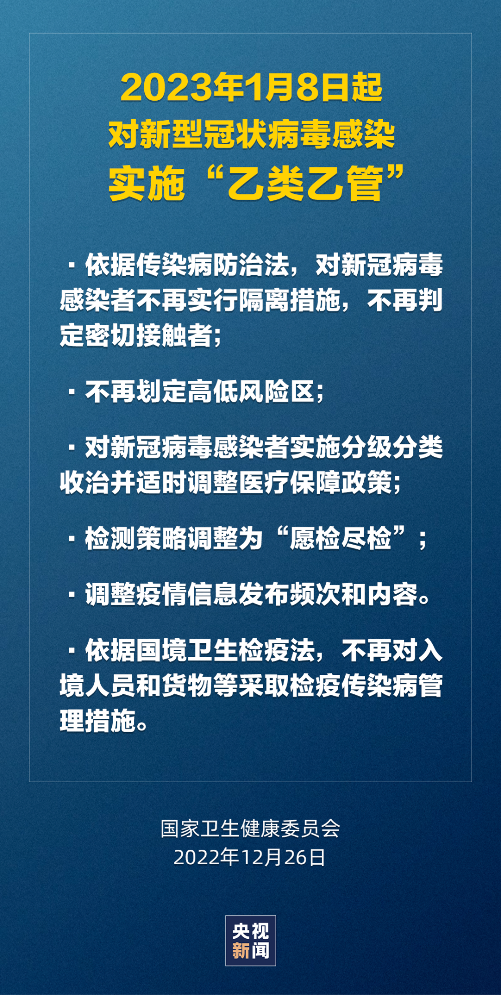 管家婆2025，深度解析一句话中的特质与精选策略，并落实于实践