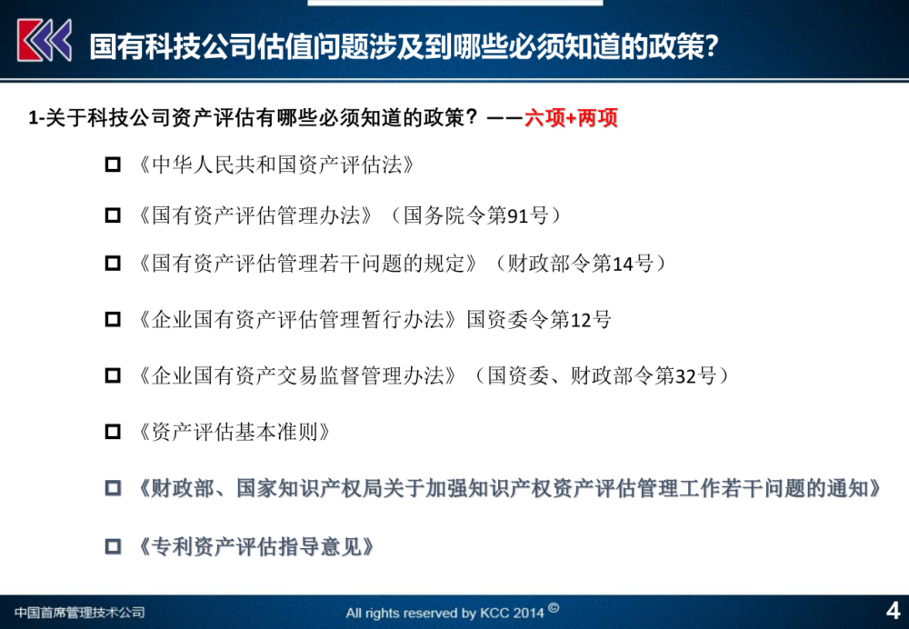 今晚开虎必开一肖，深度解析与精选策略