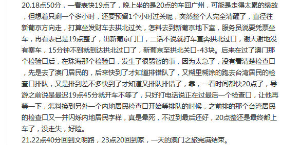 澳门正版资料大全免费歇后语精选解析与落实策略探讨