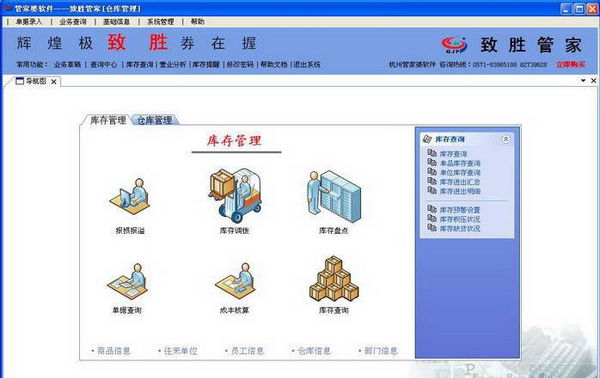 揭秘2004年管家婆精准免费大全，深度解析与实际应用