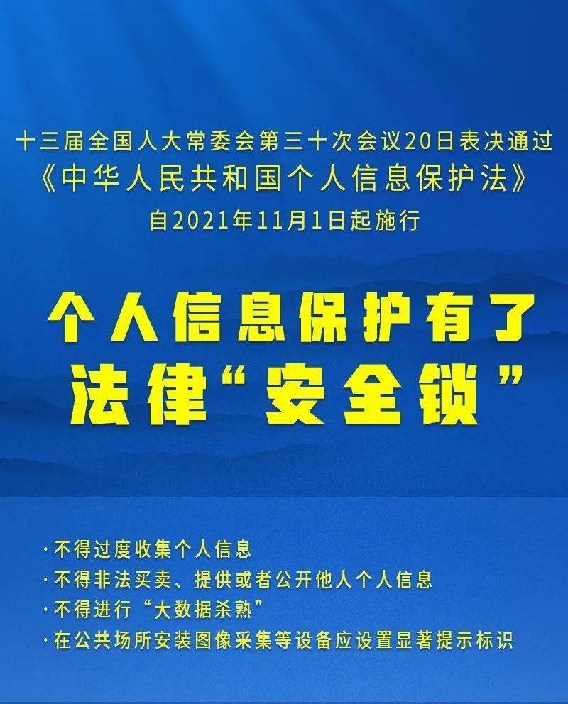 深入理解7777788888管家婆网一，精选解释、解析与落实策略