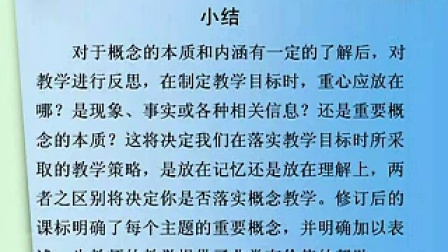 广东八二站资料大全正版官网，精选解释解析落实的重要性