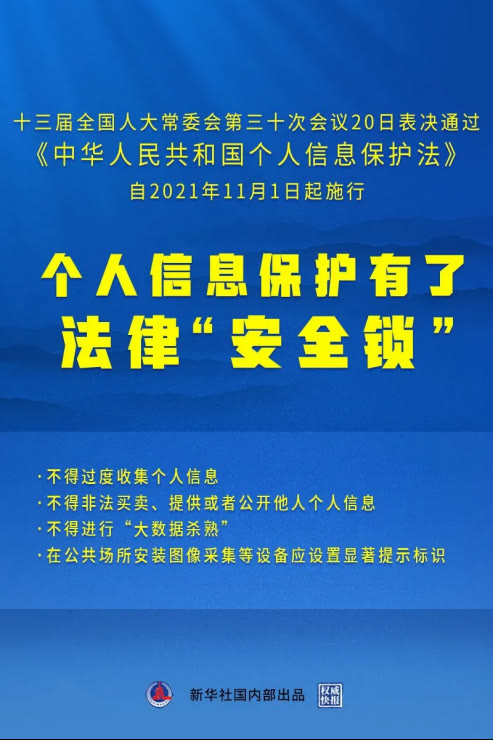 揭秘4949彩正版免费资料，精选解析与落实策略