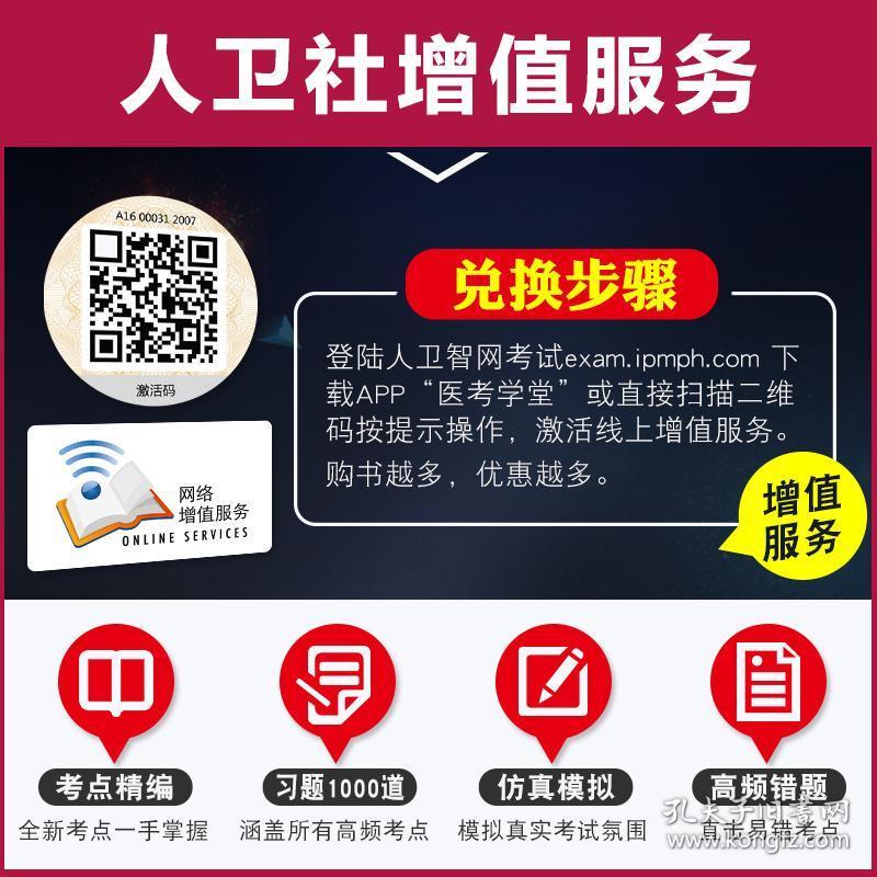 正版资料与免费资料大全的购买指南，解析、精选、落实