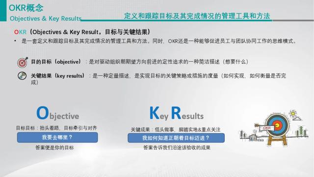 新澳六今晚资料解析与精选策略落实指南