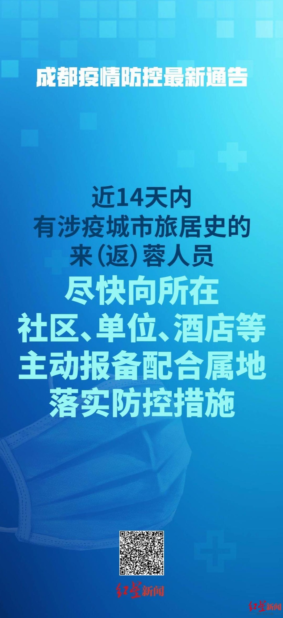 新澳历史开奖记录与香港开奖的解析，精选解释、记录及实施策略