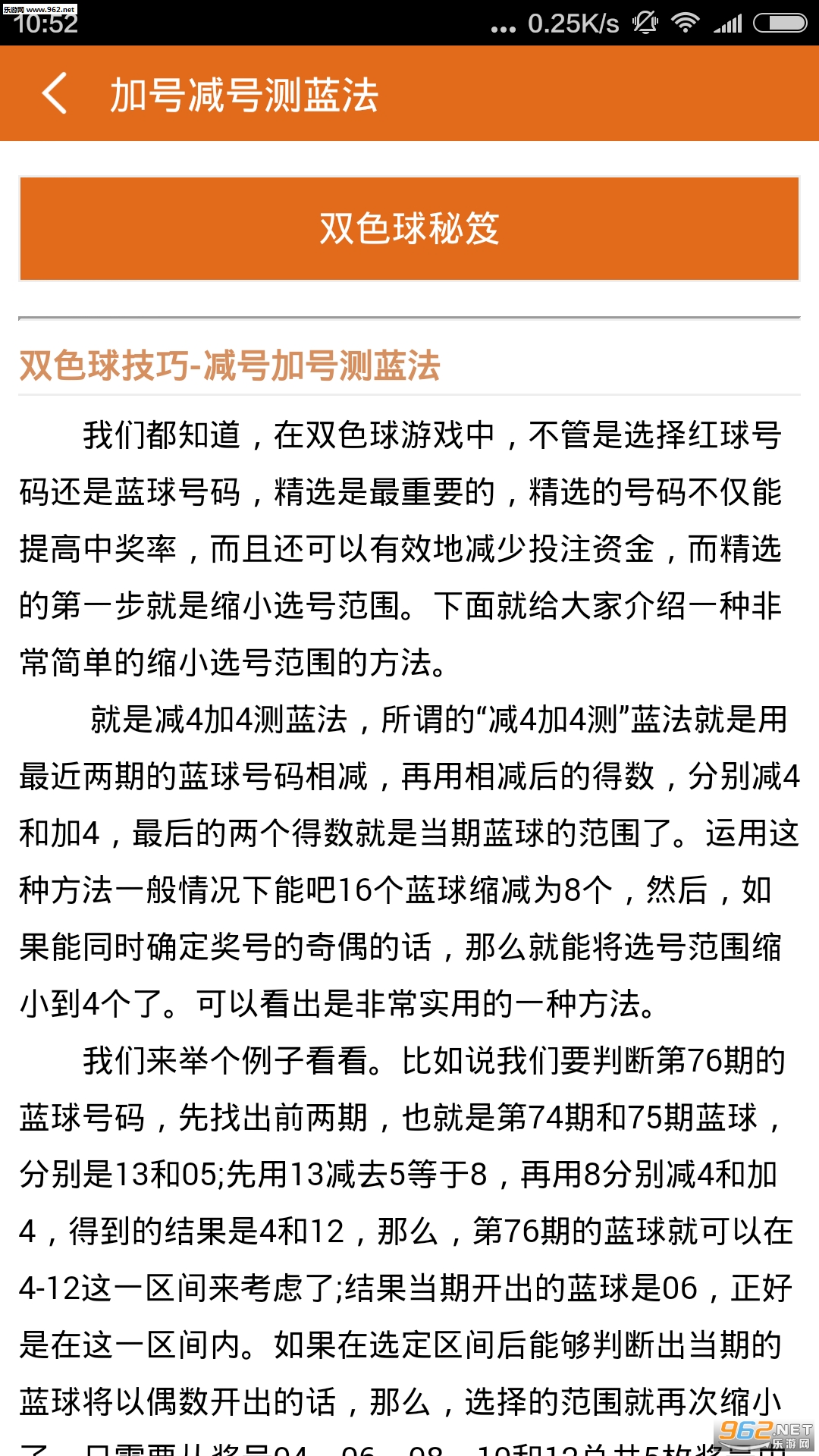 刘伯温白小姐一码一肖期期中特，解析与落实的精选解释