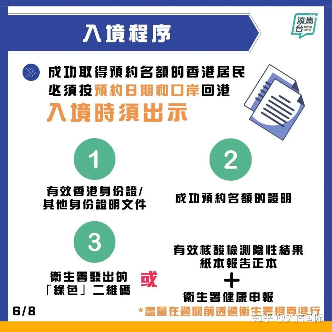 澳门新天天开奖资料解析与落实，犯罪预防与合法参与的重要性