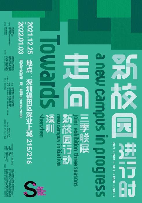 雷锋站长独家心水与精选解析落实——关于9肖18码的独特洞察