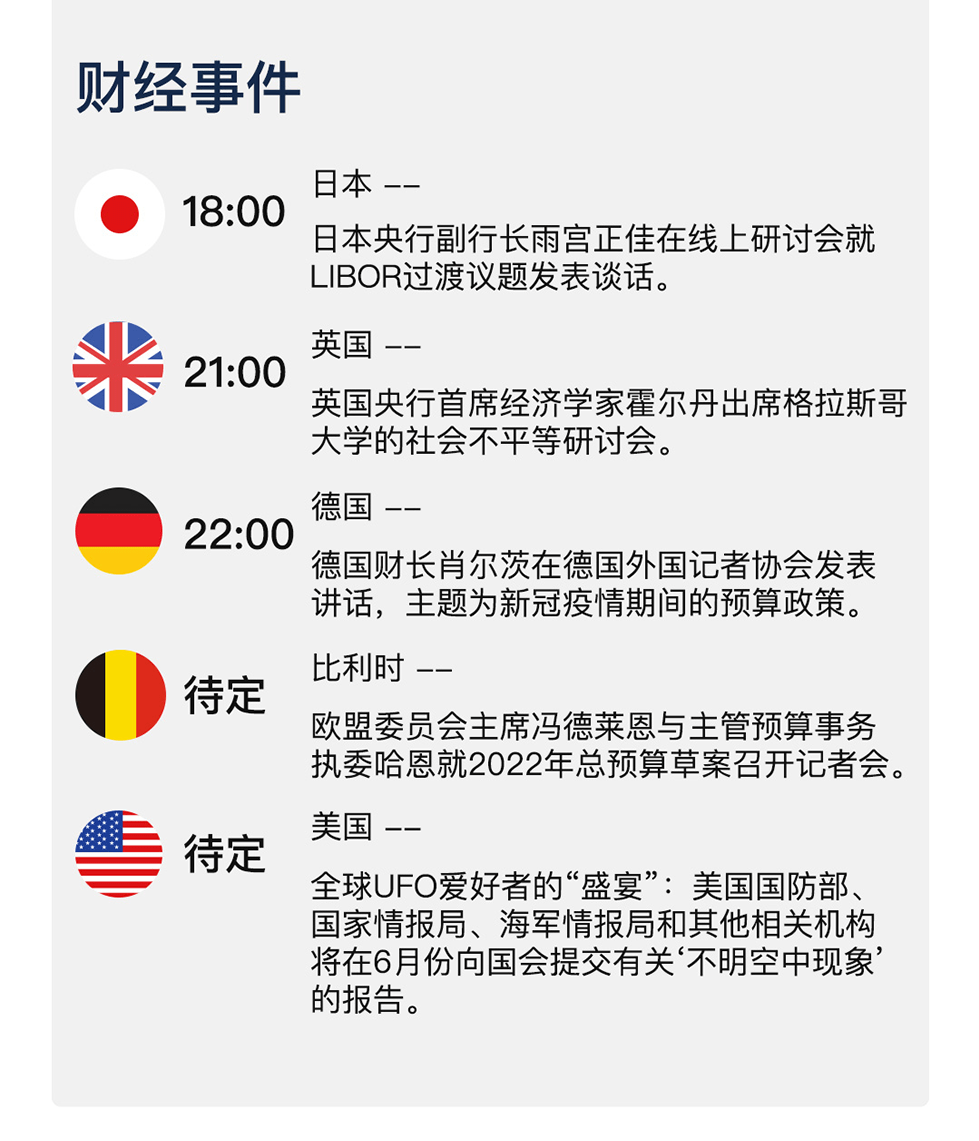 新澳天天开奖资料大全第272期，精选解释解析与落实策略