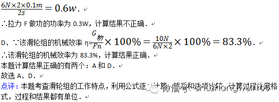 一码一肖，用户评价与精选解析的落实之道