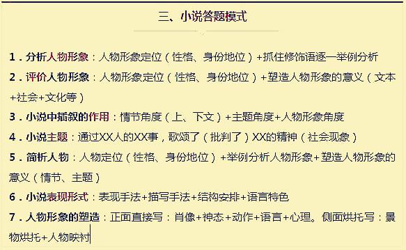 管家婆资料精准一句真言，深度解析与实际应用指南