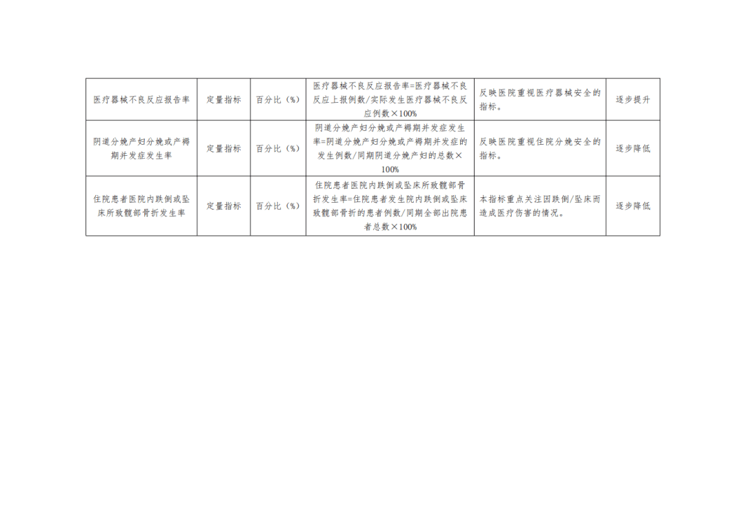 王中王论坛免费资料精选解析落实行动指南（2025版）