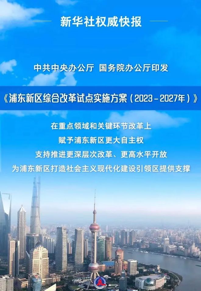 澳门凤凰网精选资料解析与落实策略