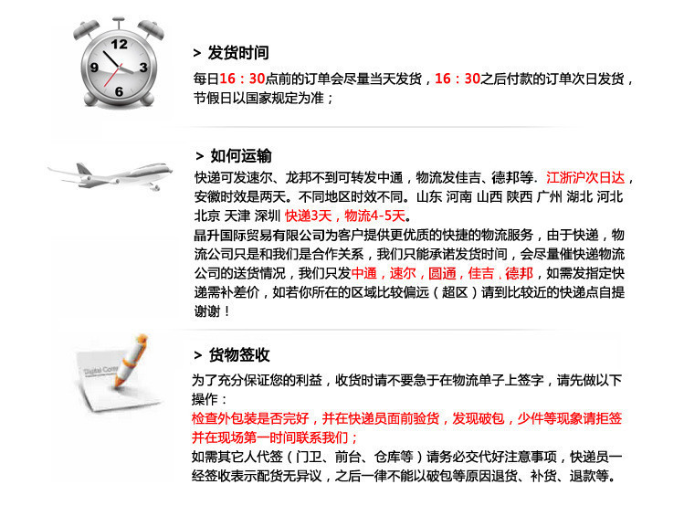 精准新传真软件功能解析与落实精选