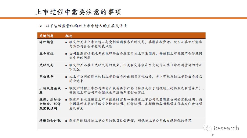 澳门今晚开奖结果的优势解析与精选解释解析落实策略