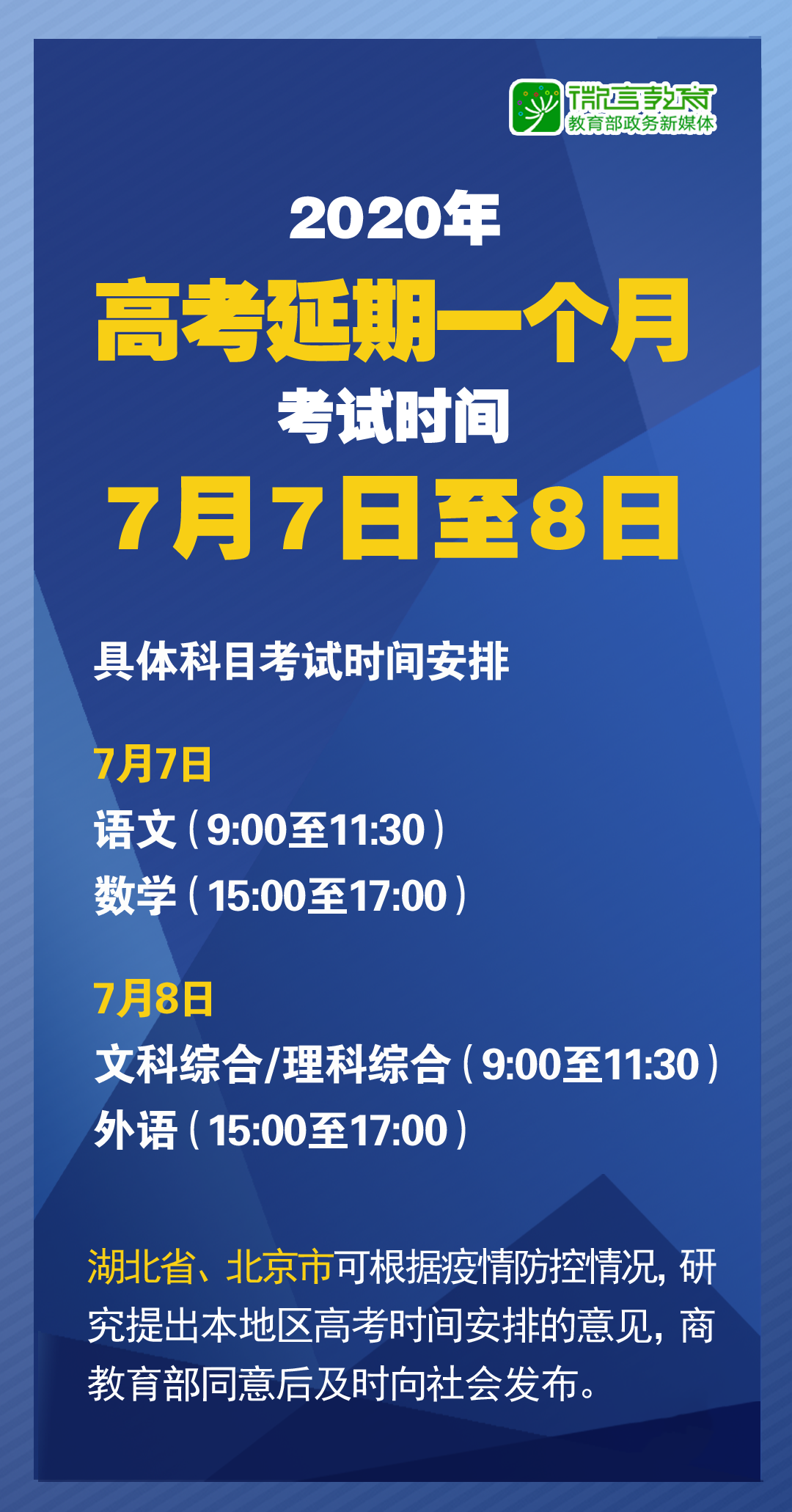 二四六944cc246免费资料大全，精选解释解析落实的重要性