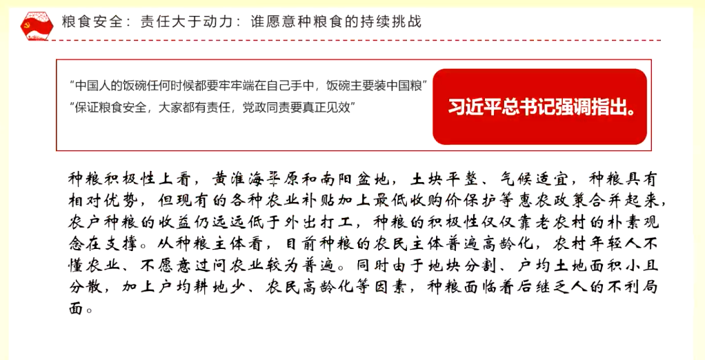 揭秘2025新奥历史开奖记录第28期，深度解析与落实策略