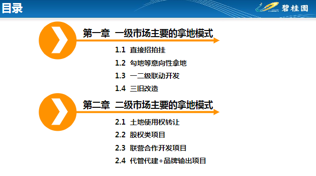 新澳2025年精准特马资料解析与落实策略