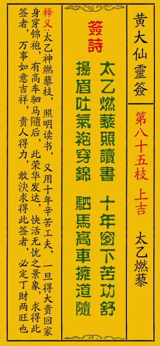 黄大仙免费论坛资料精准解析与落实策略