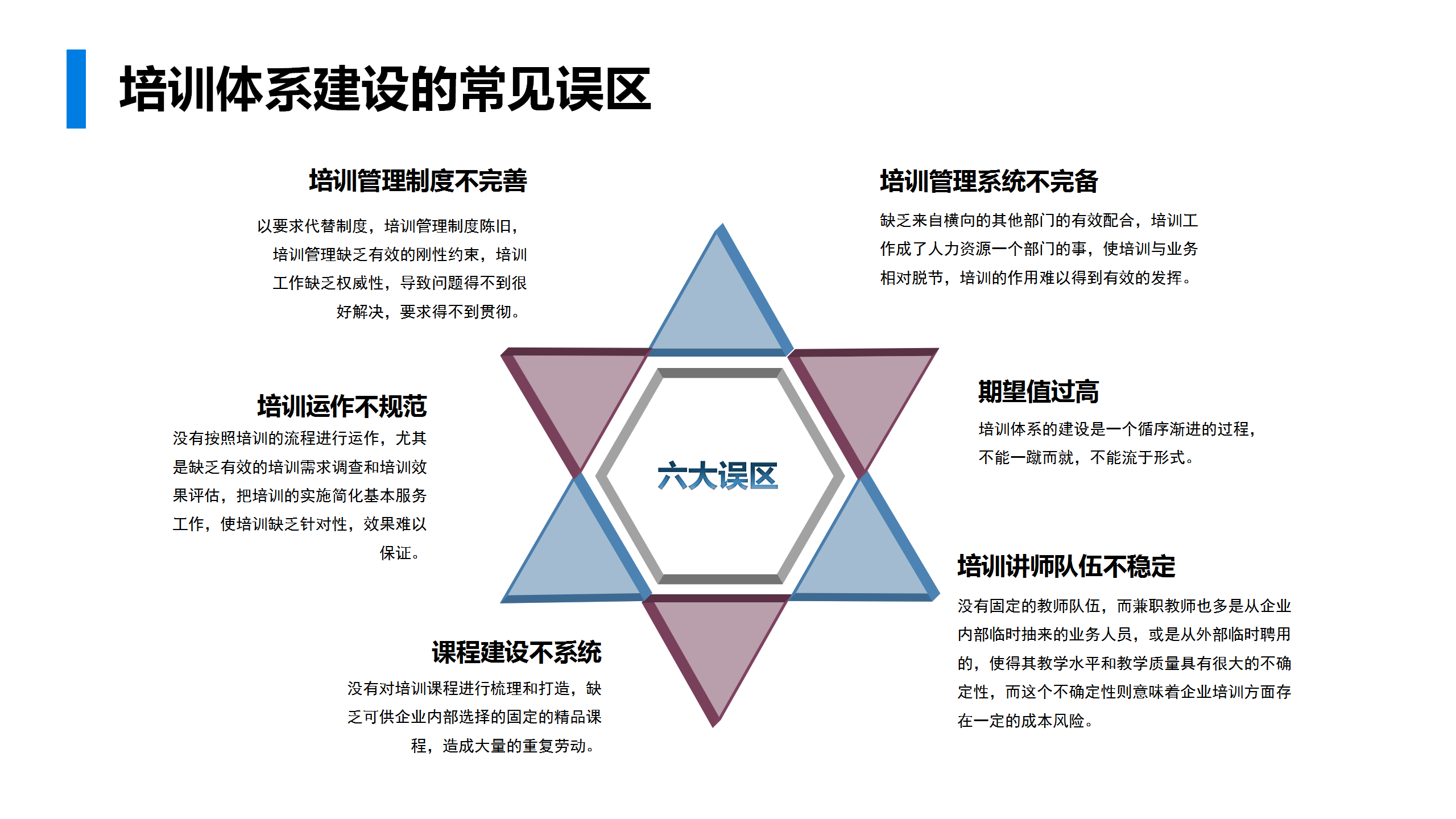 新澳天天免费最快最准的资料精选解析落实策略